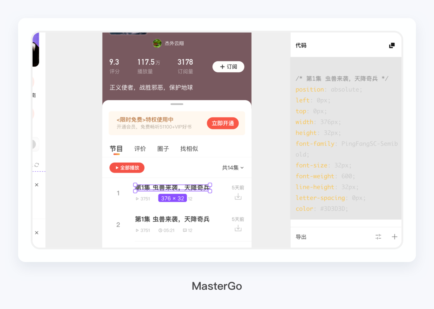 产品经理,产品经理网站